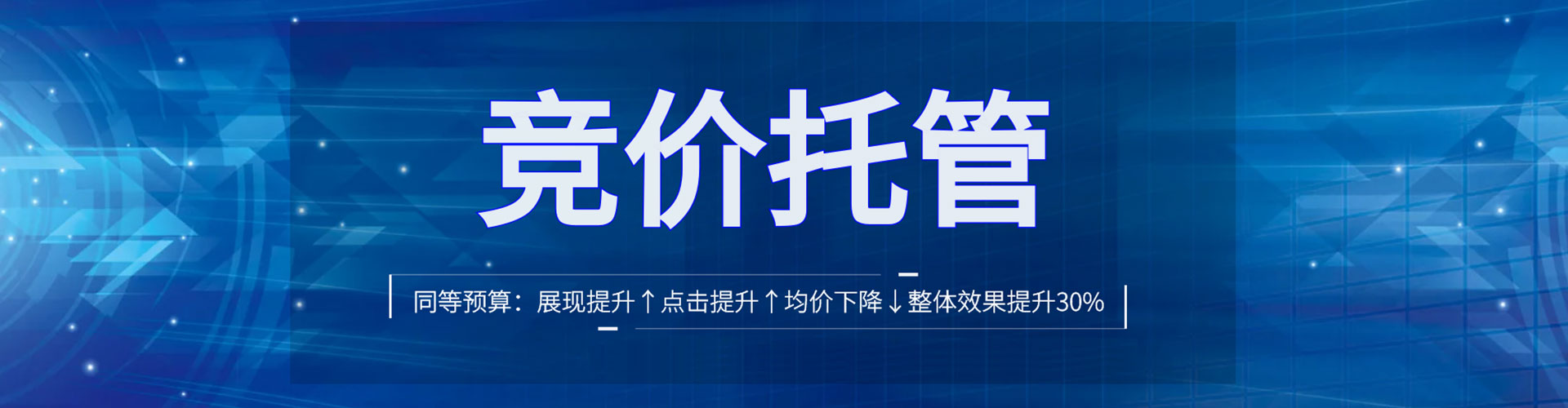 云安信息流营销