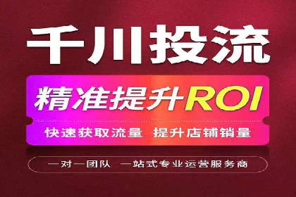百度竞价案例：低成本高回报的秘诀